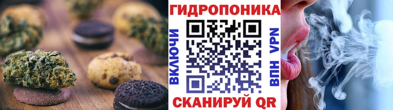 Canna-Cookies конопля  Химки 