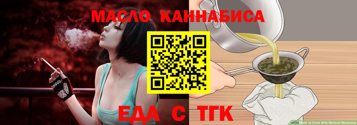 Химки  Canna-Cookies конопля  Вход с VPN 