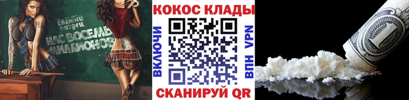 купить  цена  Химки  КОКАИН Перу 
