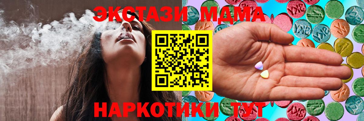 Экстази ешки Химки