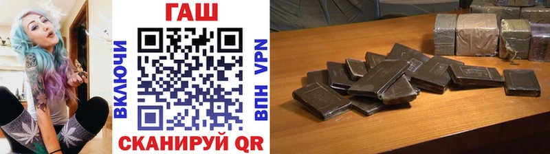 закладка Химки ГАШ VHQ