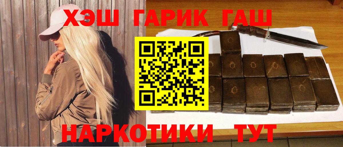 Гашиш VHQ Химки