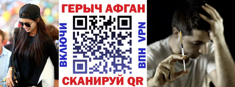 наркошоп  Химки  ГЕРОИН гречка 