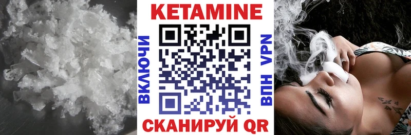 закладка  Химки  Кетамин ketamine 