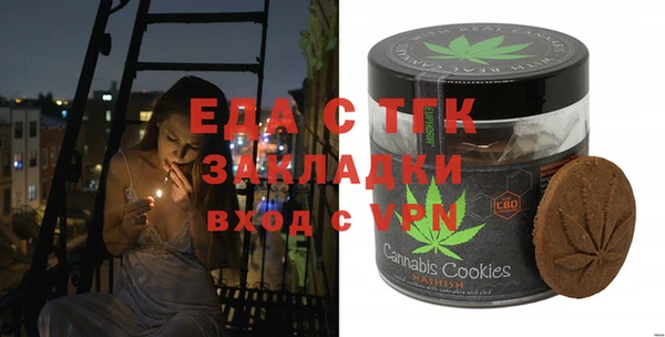 каннабис Абдулино