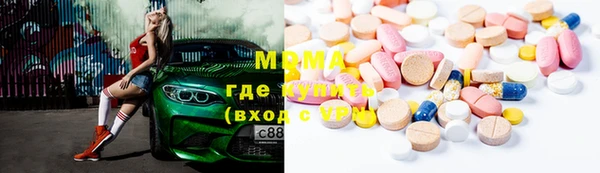 марки lsd Абинск