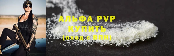 МДПВ Абаза