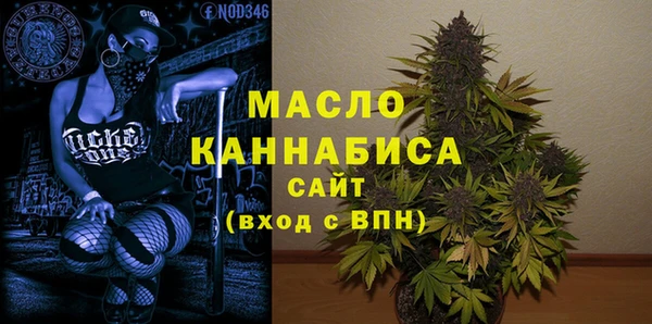 каннабис Абдулино