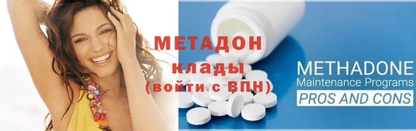 МДПВ Абаза