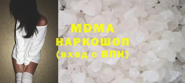 МДПВ Абаза