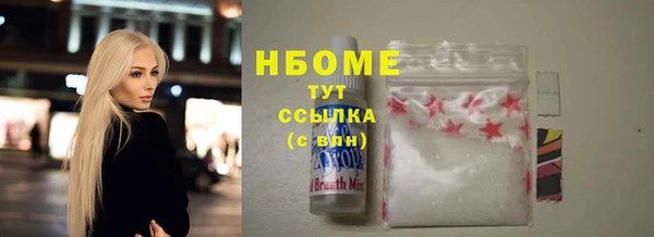 марки lsd Абинск