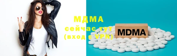 МДПВ Абаза