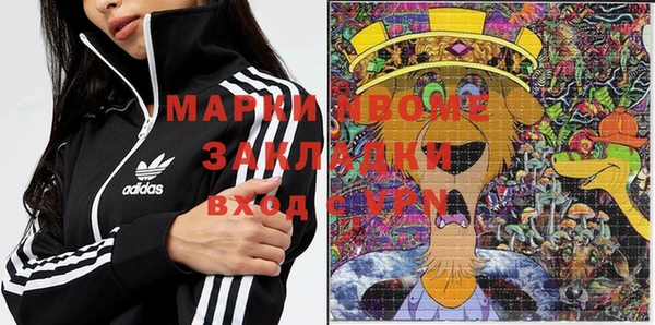 каннабис Абдулино