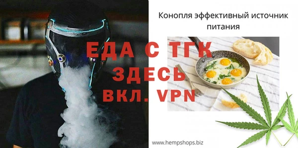 каннабис Абдулино