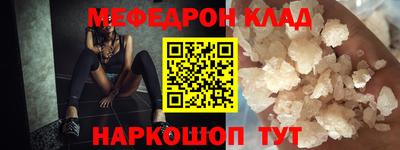 таблы Рязань
