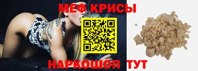 скорость Рузаевка