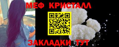 таблы Рязань