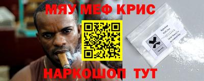 скорость Рузаевка