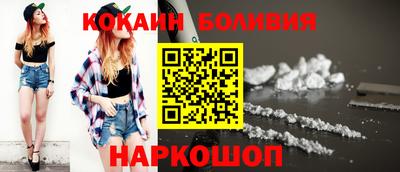 марки nbome Рыбинск