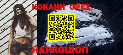 марки nbome Рыбинск