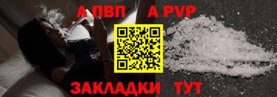 марки nbome Рыбинск