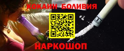 марки nbome Рыбинск