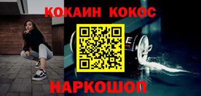 марки nbome Рыбинск