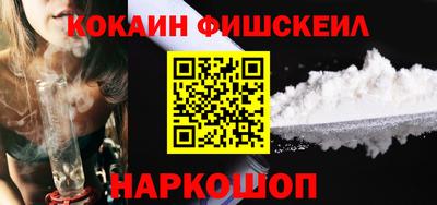 марки nbome Рыбинск