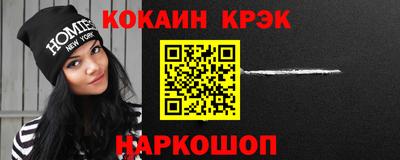 марки nbome Рыбинск
