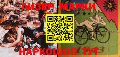 марки nbome Рыбинск