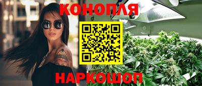 марки nbome Рыбинск