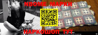 таблы Рязань