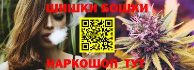 марки nbome Рыбинск