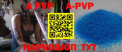 скорость Рузаевка