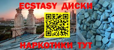 марки nbome Рыбинск