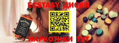 таблы Рязань
