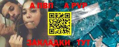 марки nbome Рыбинск