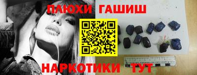 марки nbome Рыбинск