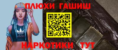 марки nbome Рыбинск