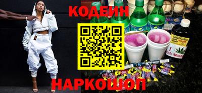 марки nbome Рыбинск