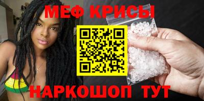 скорость Рузаевка