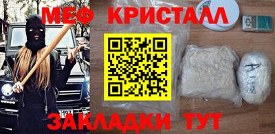 таблы Рязань