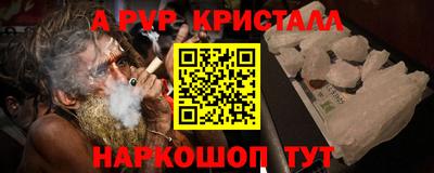 таблы Рязань