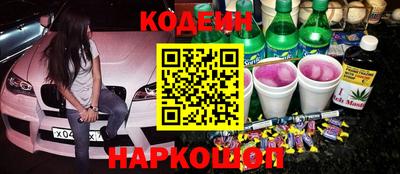 скорость Рузаевка