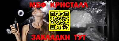 марки nbome Рыбинск
