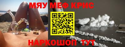 марки nbome Рыбинск
