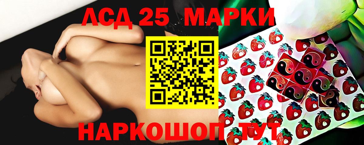 ЛСД экстази ecstasy Химки