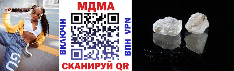 MDMA crystal  что такое наркотик  Химки 
