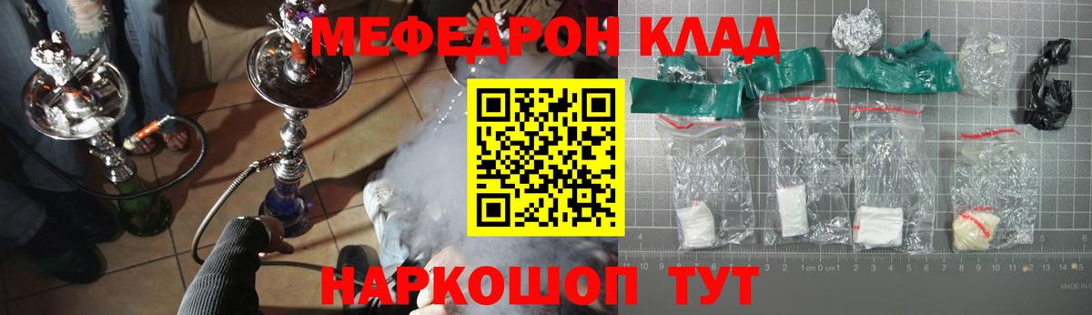 АМФЕТАМИН кристаллы  Вейп ТГК  Химки  КОКАИН  МЕФ   Вход с VPN  ГАШИШ  ГАШ  Канабис 