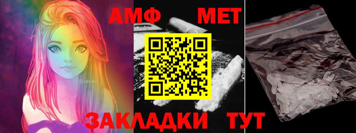 МЕТАМФЕТАМИН пудра  Вход с VPN  Химки 